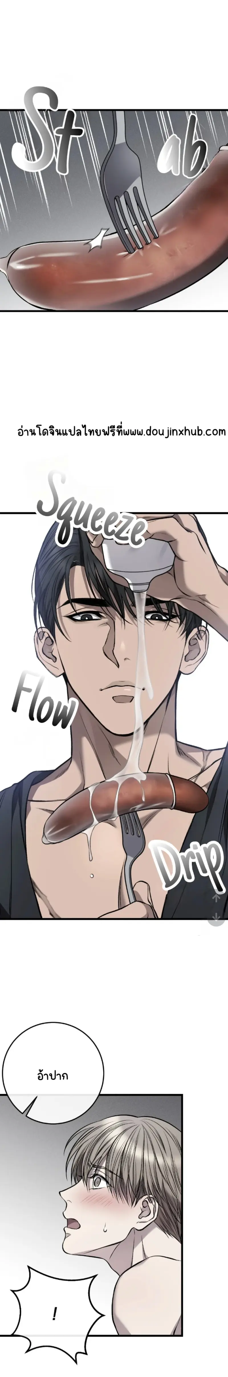 Sans titre 19240.png