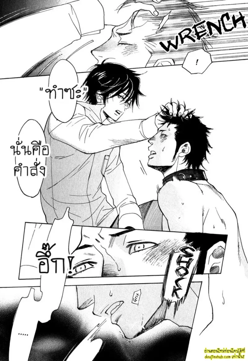 [Kijima Hyougo] To capture a giocatore 089.jpg