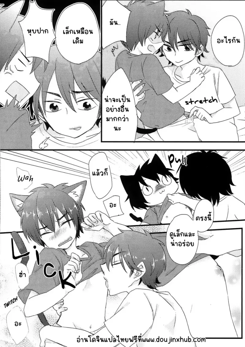 Sans titre 18980.png