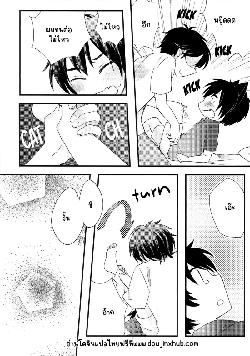 Sans titre 18982.png