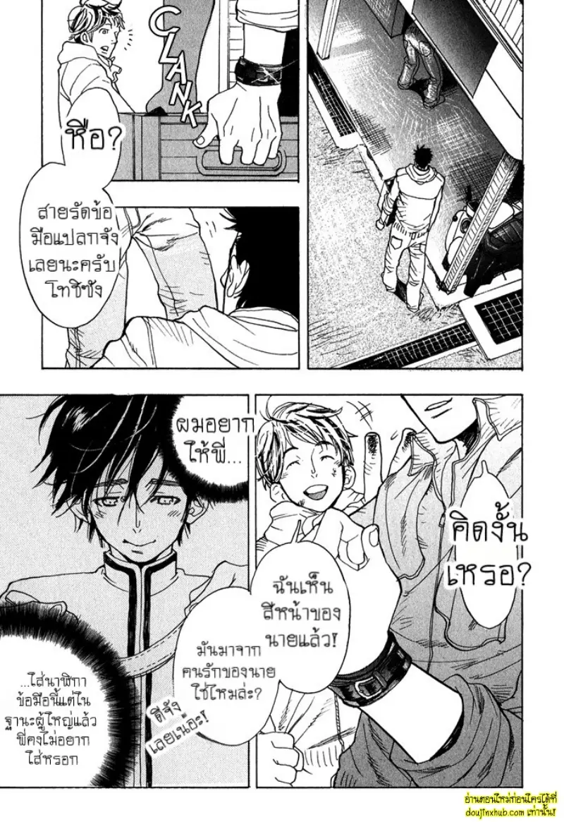 [Kijima Hyougo] To capture a giocatore 095.jpg