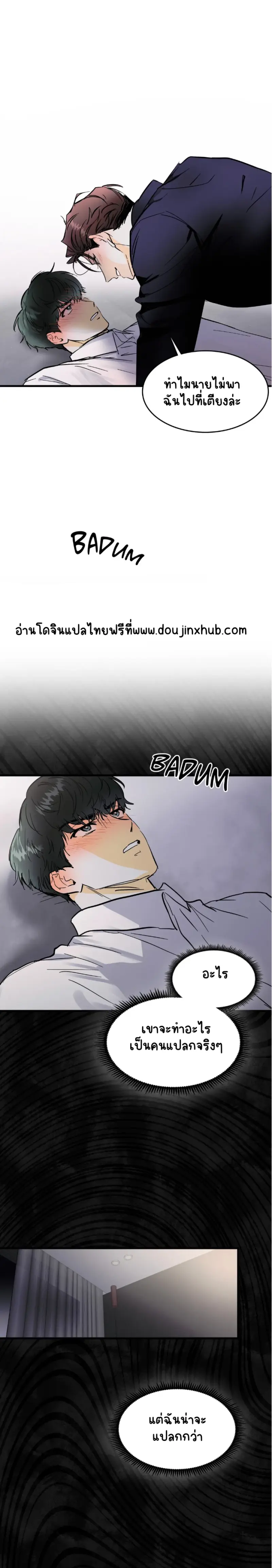 Sans titre 19039.png