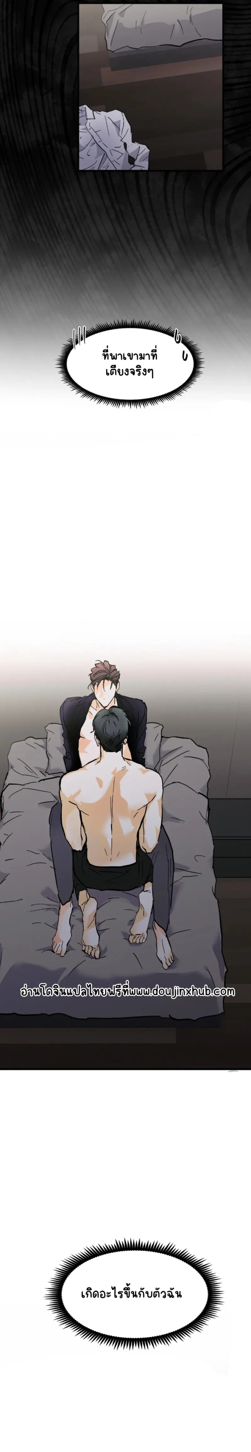 Sans titre 19040.png