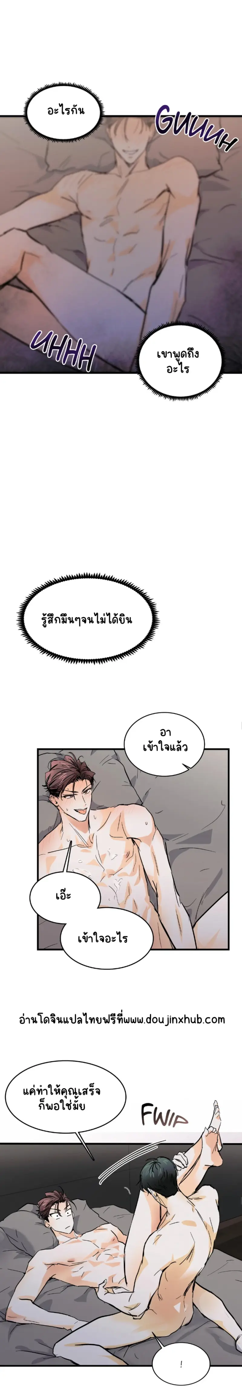 Sans titre 19047.png