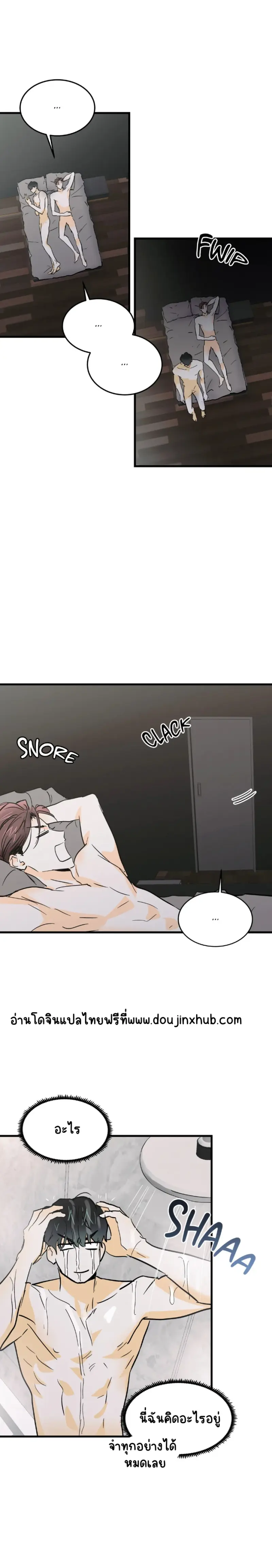 Sans titre 19056.png