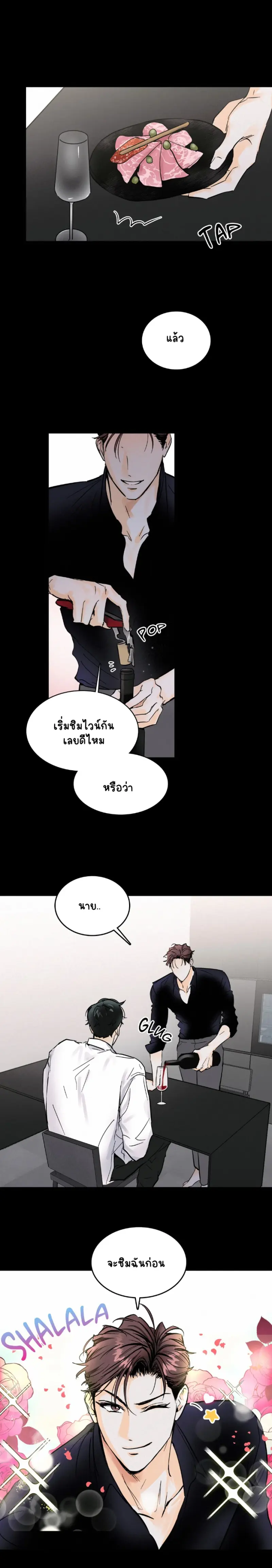 Sans titre 17571.png