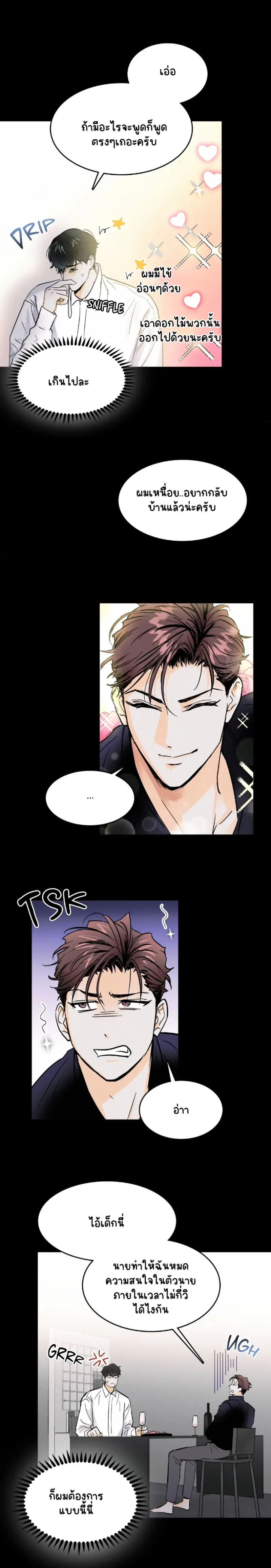 Sans titre 17572.png