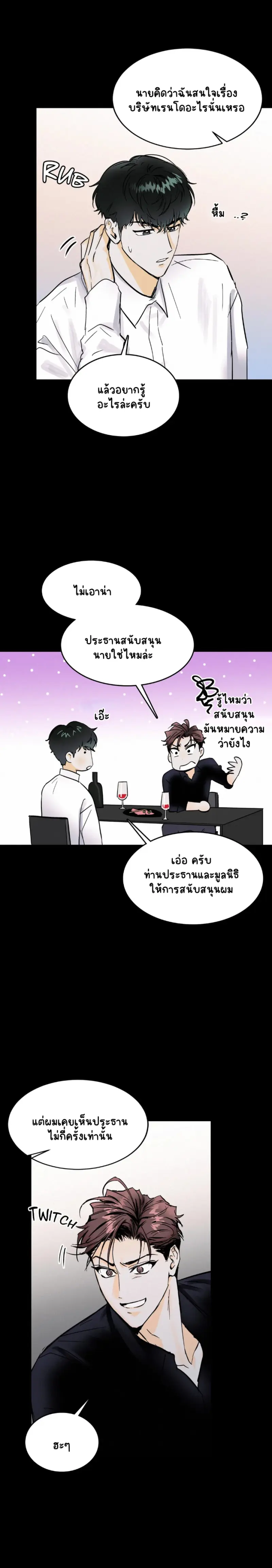 Sans titre 17574.png