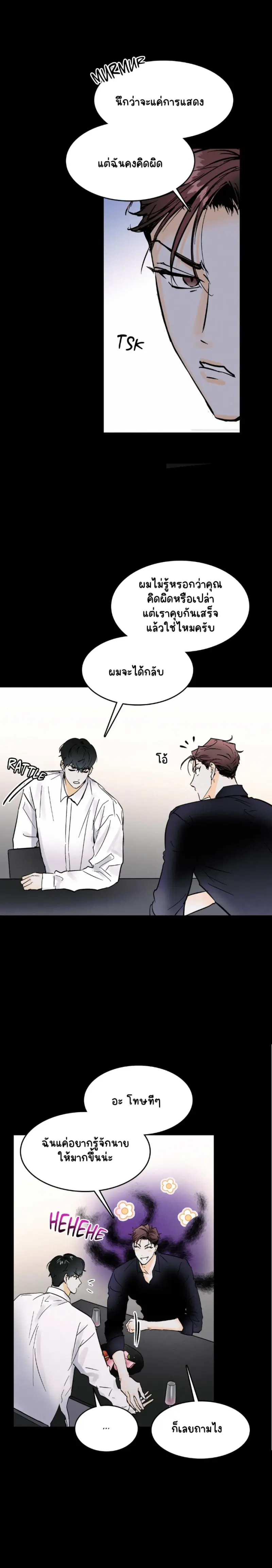 Sans titre 17575.png