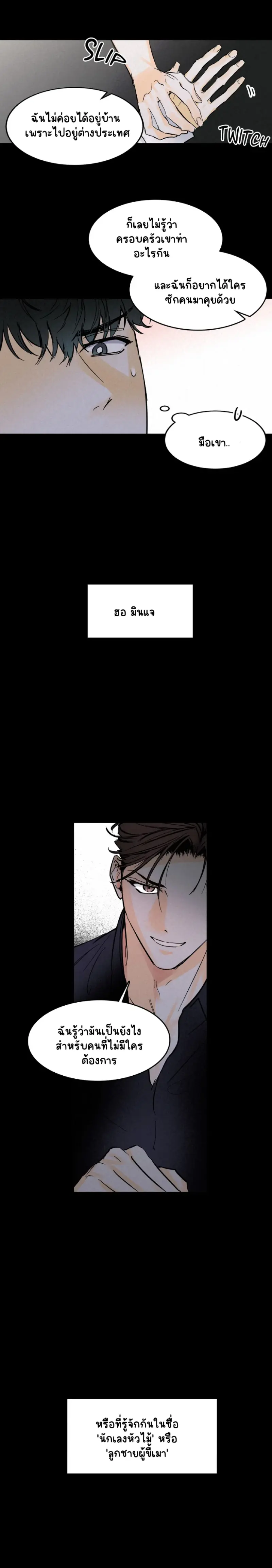 Sans titre 17576.png