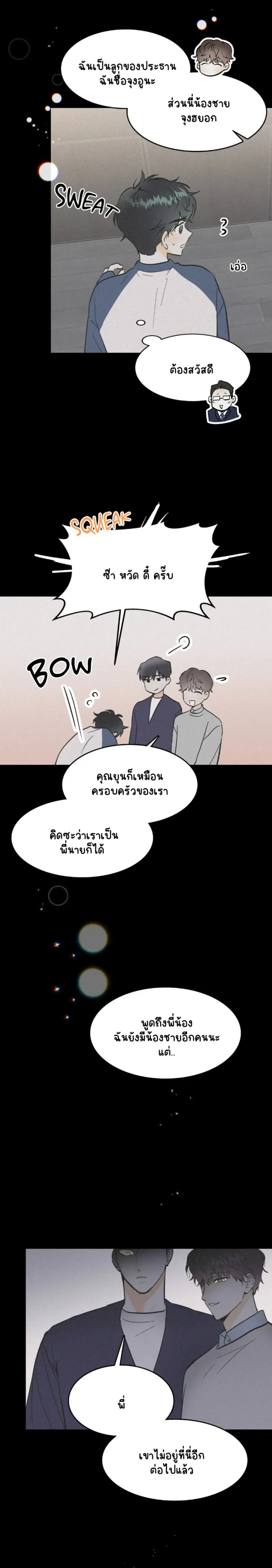 Sans titre 17578.png