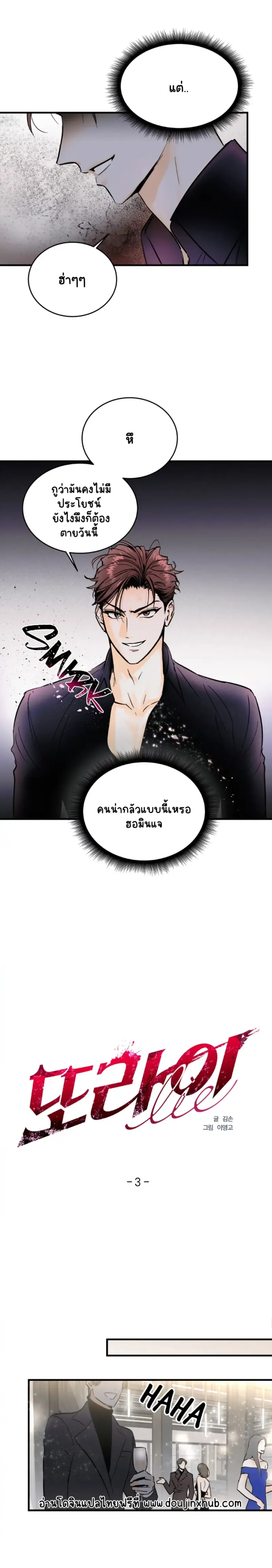 Sans titre 17106.png