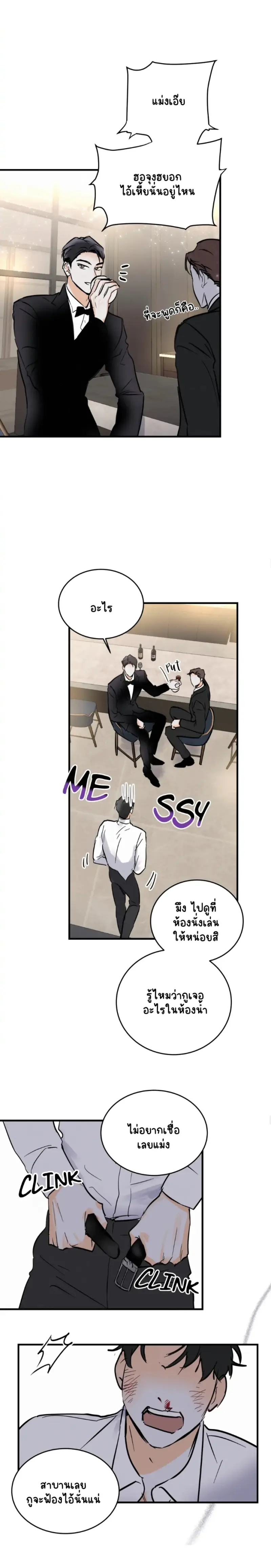 Sans titre 17107.png