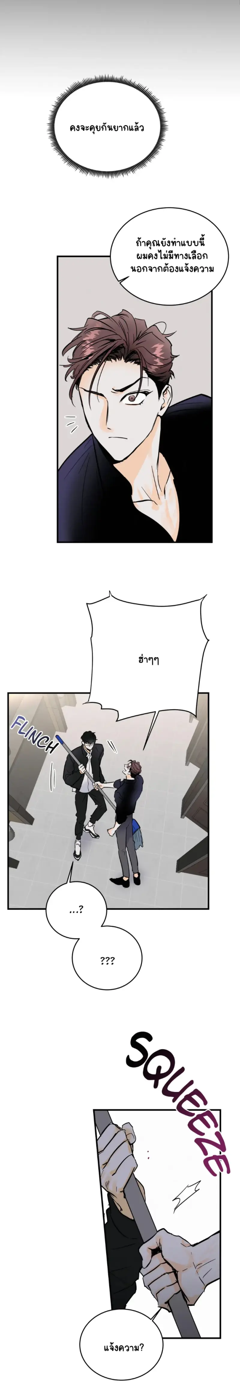 Sans titre 17111.png