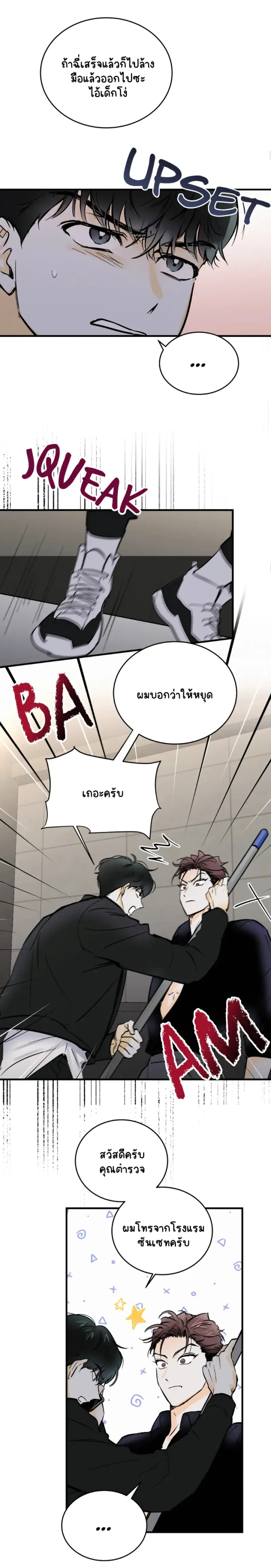 Sans titre 17112.png