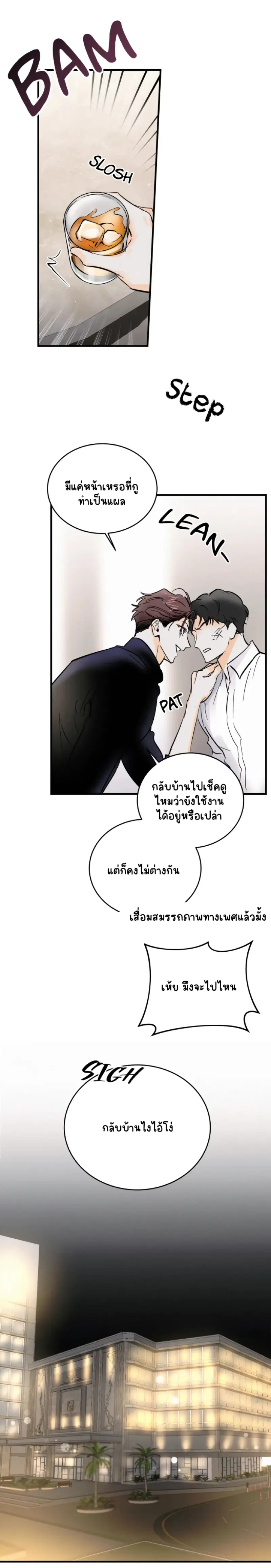 Sans titre 17120.png