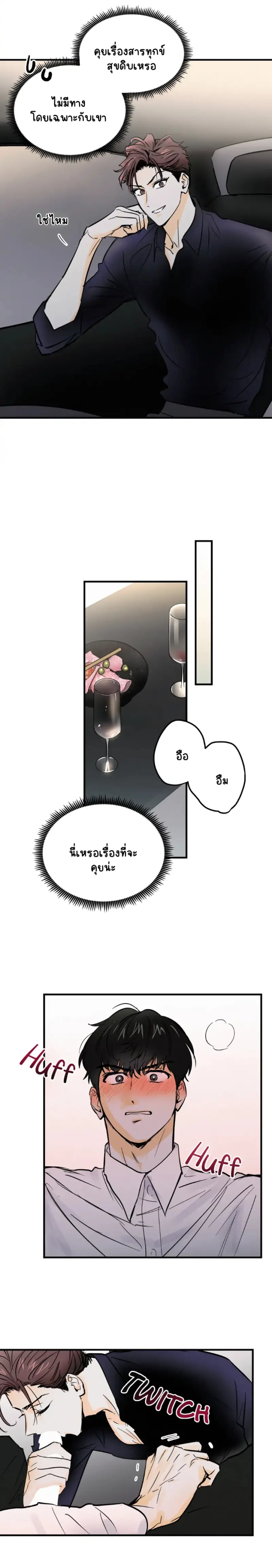 Sans titre 17123.png