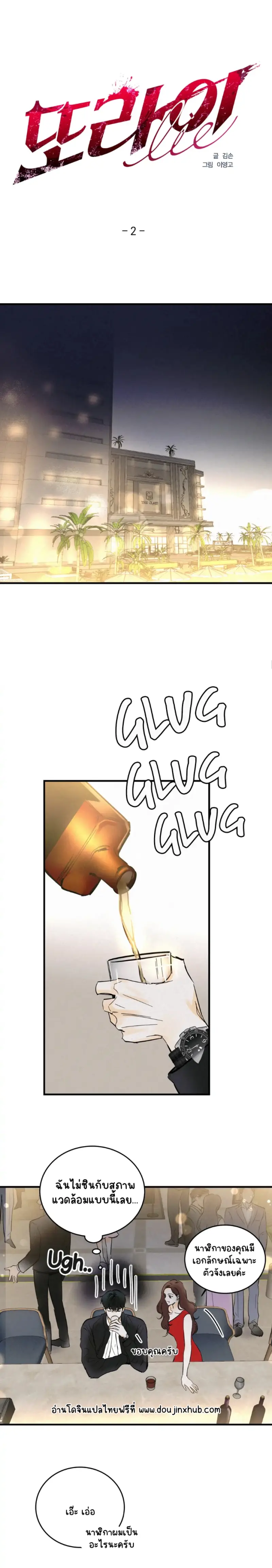 Sans titre 17082.png