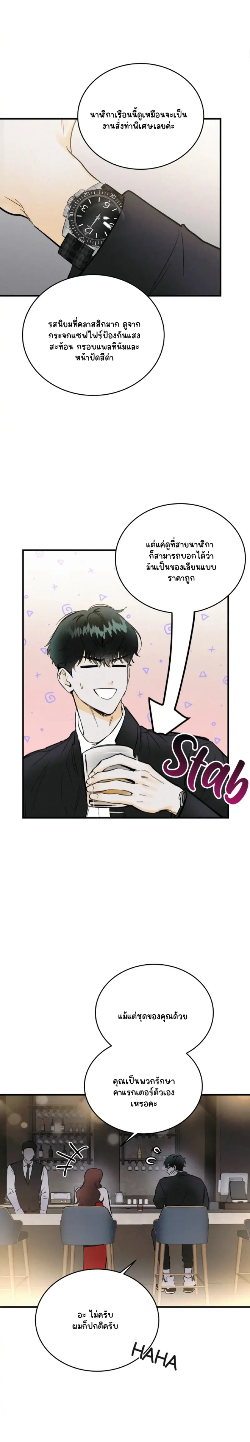 Sans titre 17083.png