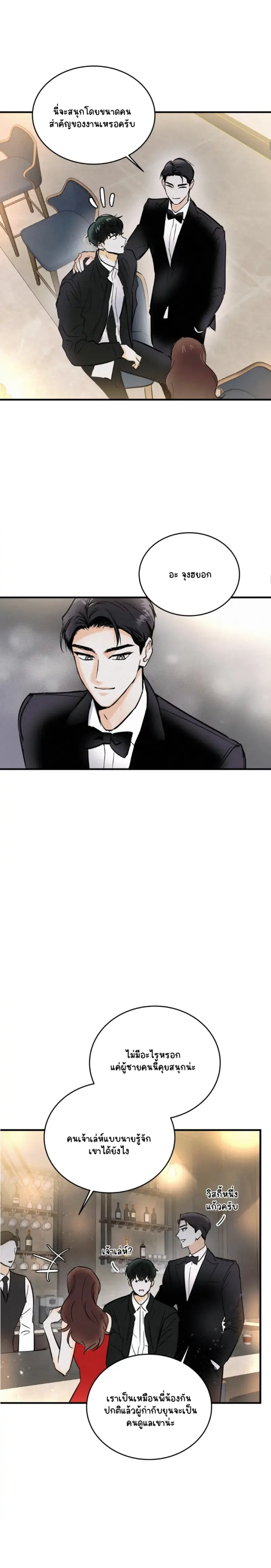 Sans titre 17087.png