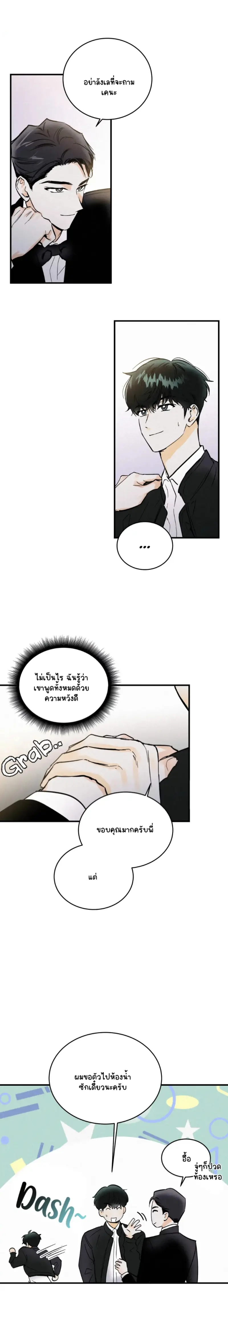 Sans titre 17092.png