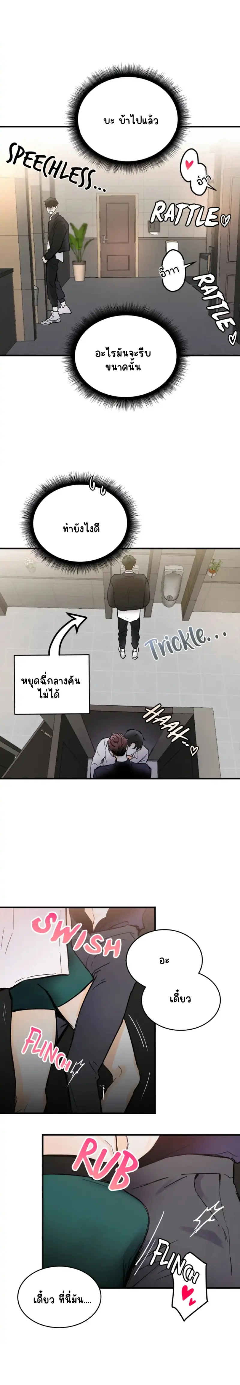 Sans titre 17095.png