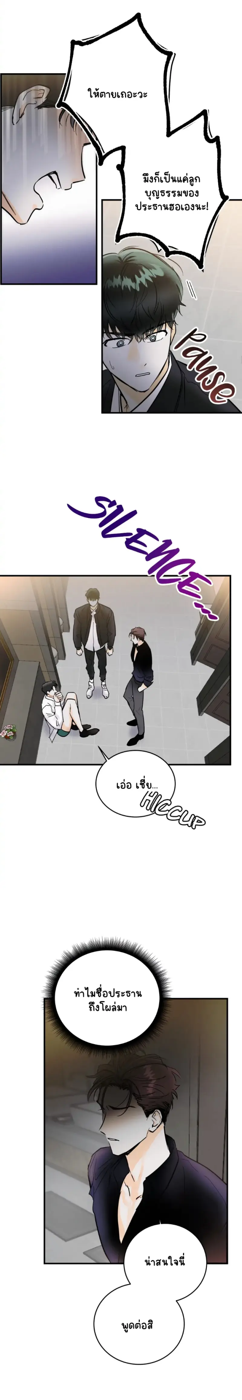 Sans titre 17099.png