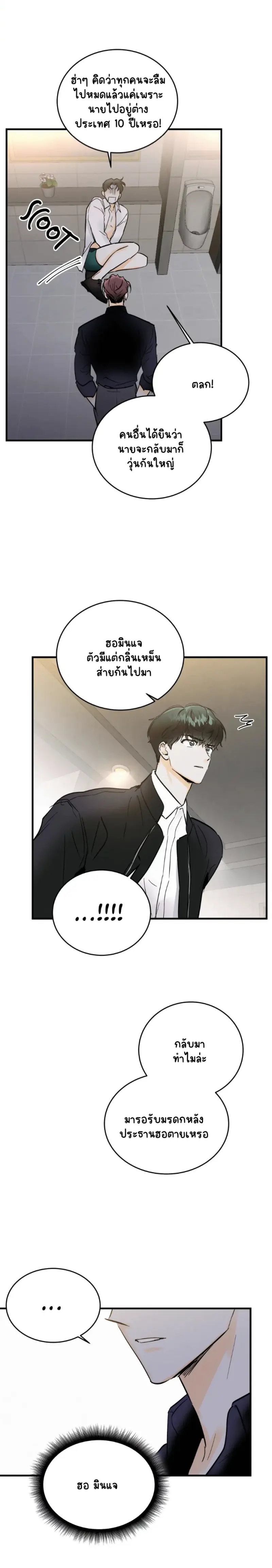 Sans titre 17100.png