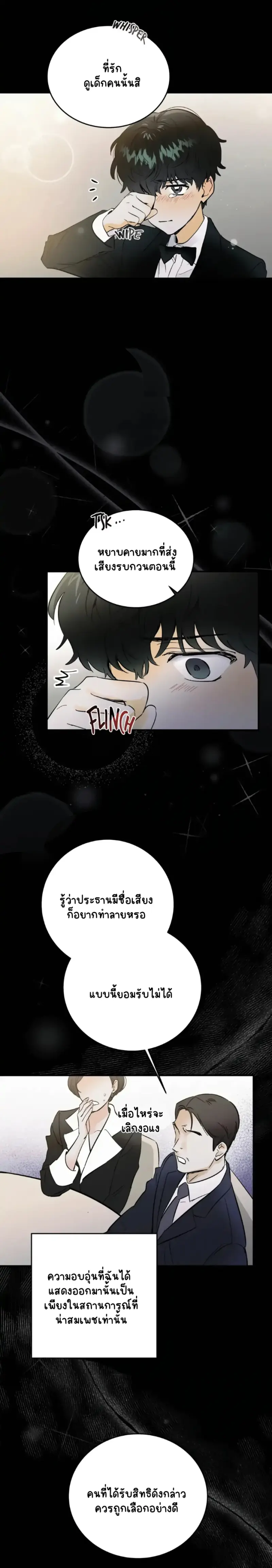 Sans titre 16082.png