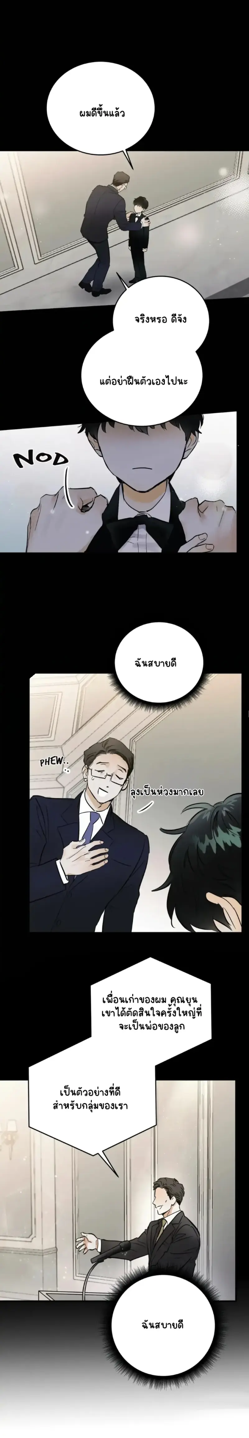 Sans titre 16084.png