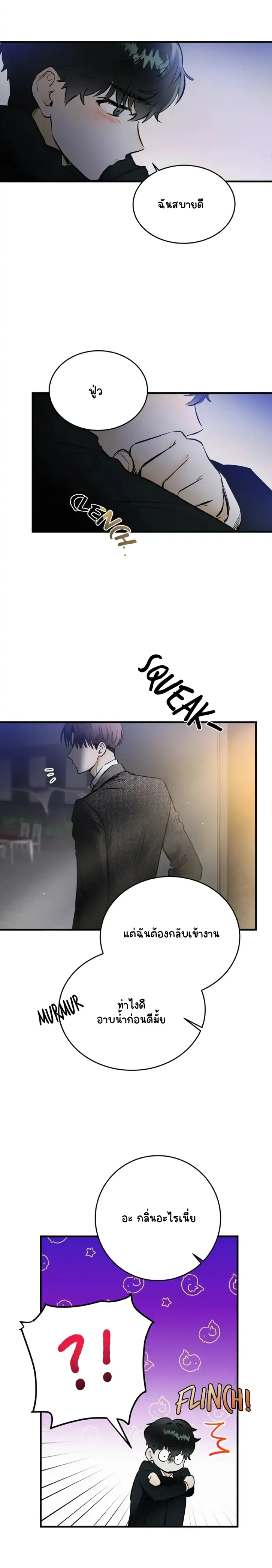 Sans titre 16087.png