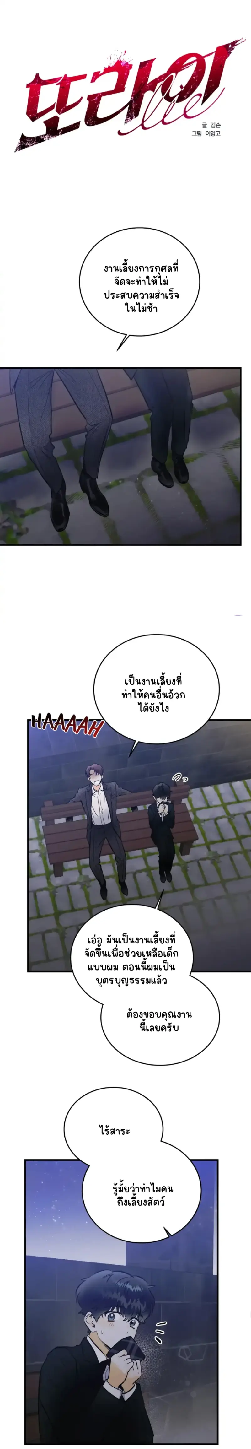 Sans titre 16090.png