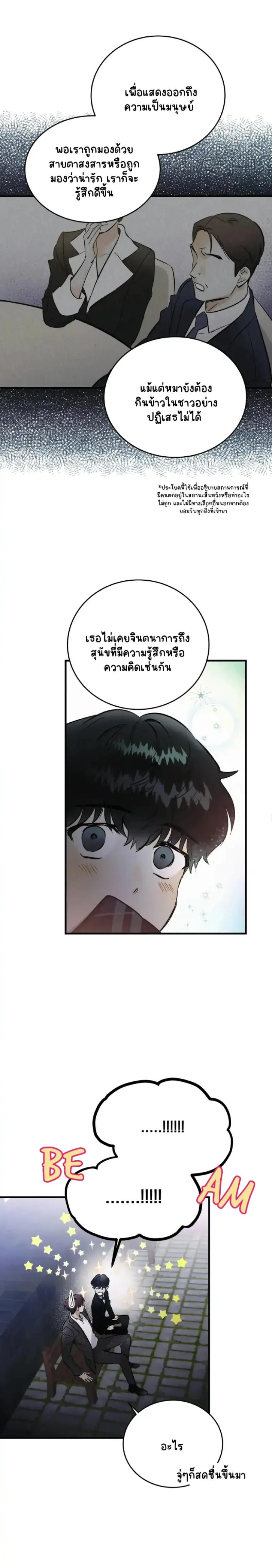 Sans titre 16091.png