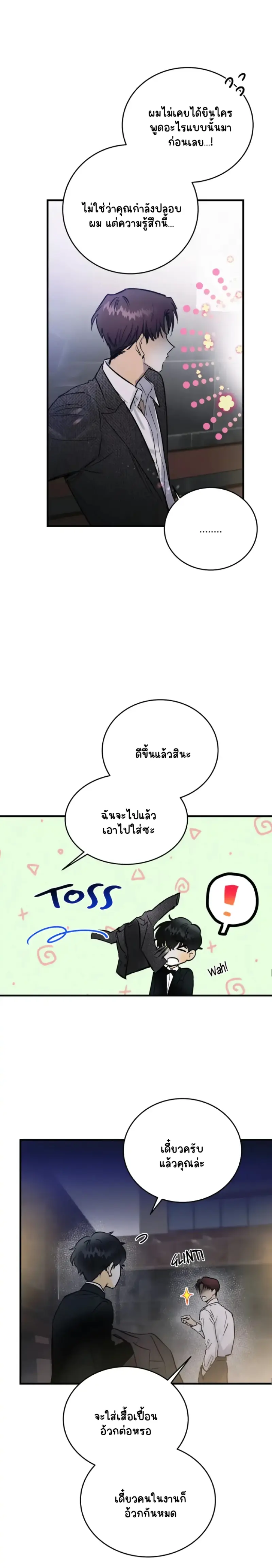 Sans titre 16092.png