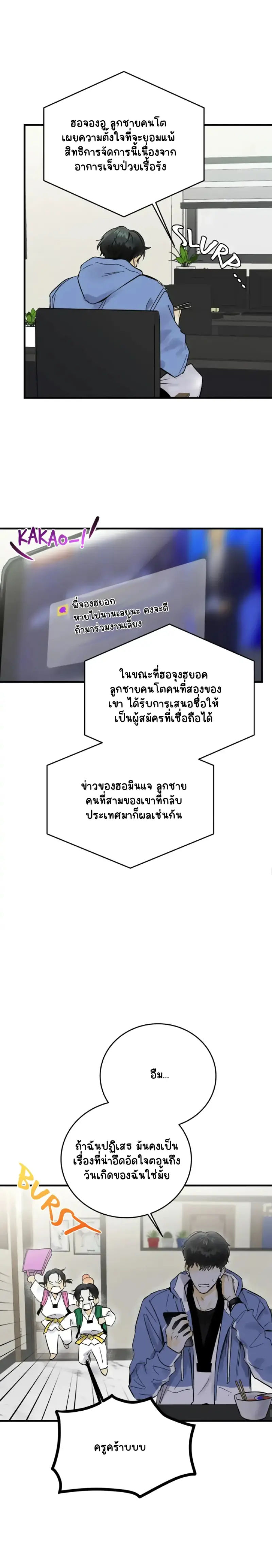 Sans titre 16096.png