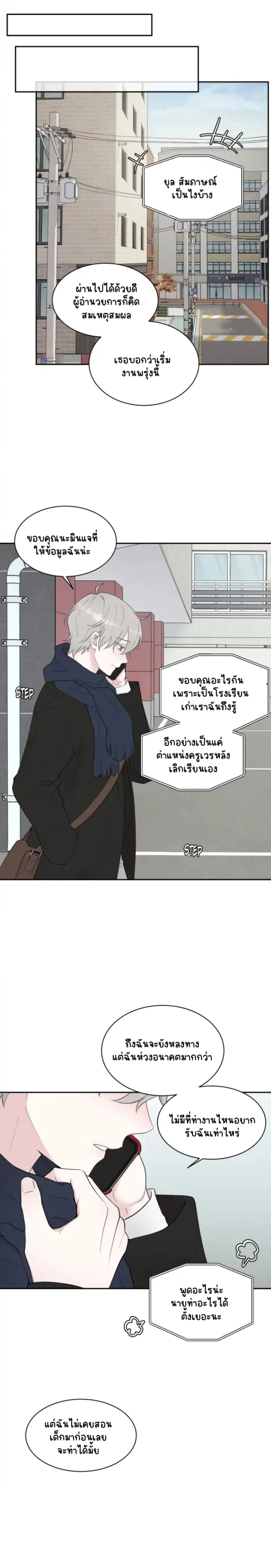 Sans titre 18500.png