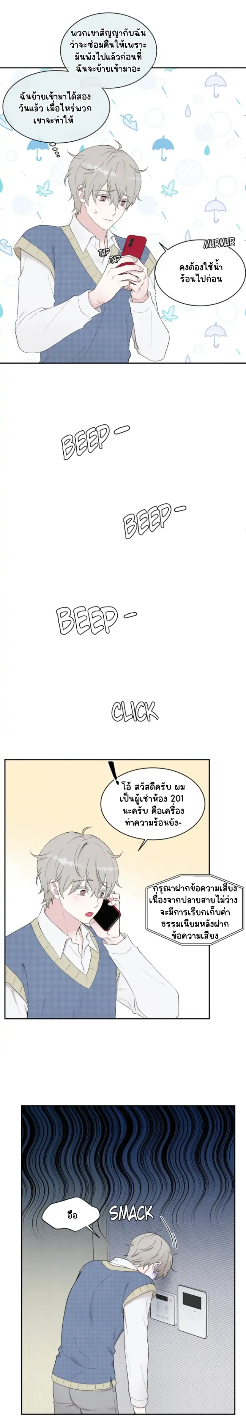 Sans titre 18504.png