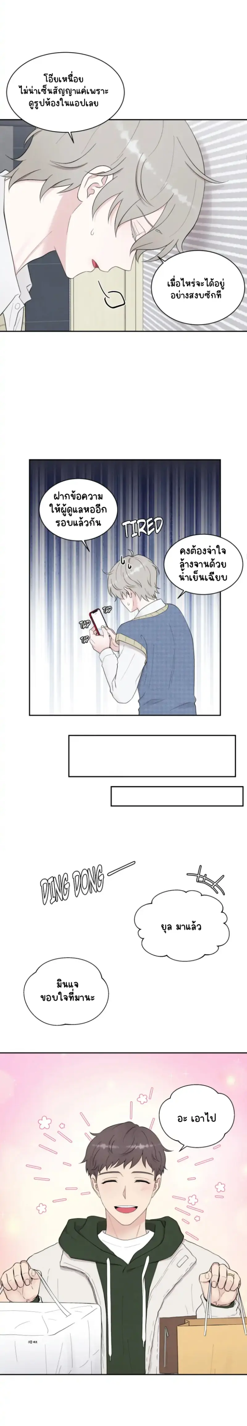 Sans titre 18505.png