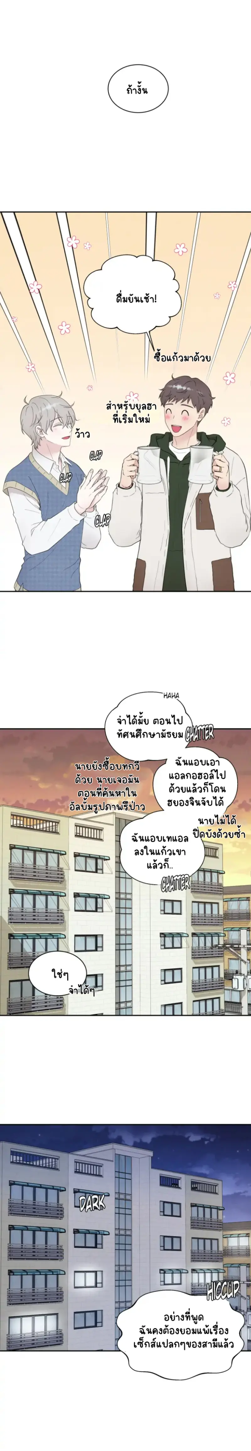 Sans titre 18507.png