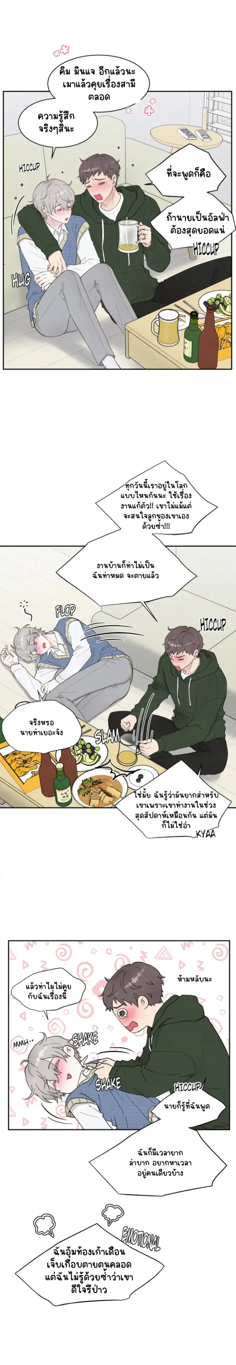 Sans titre 18508.png