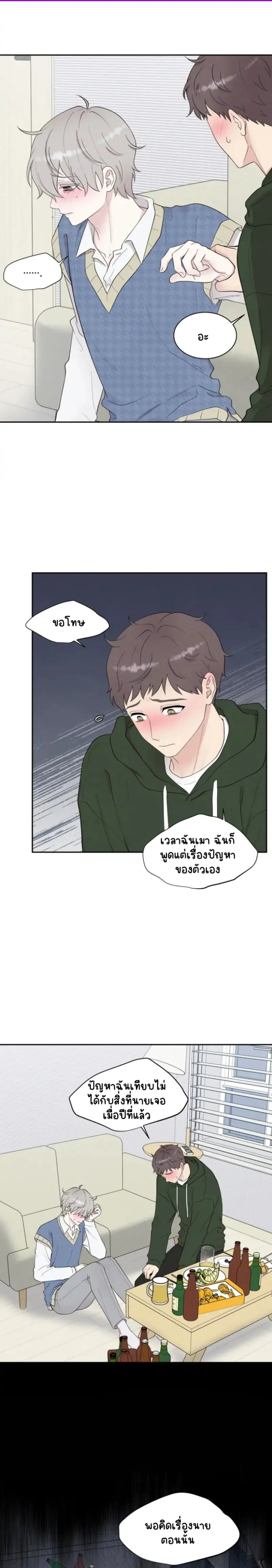 Sans titre 18510.png