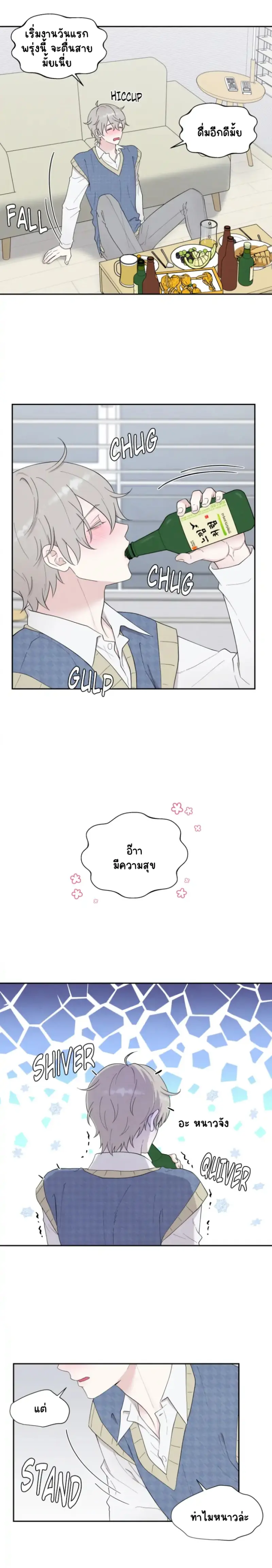 Sans titre 18513.png