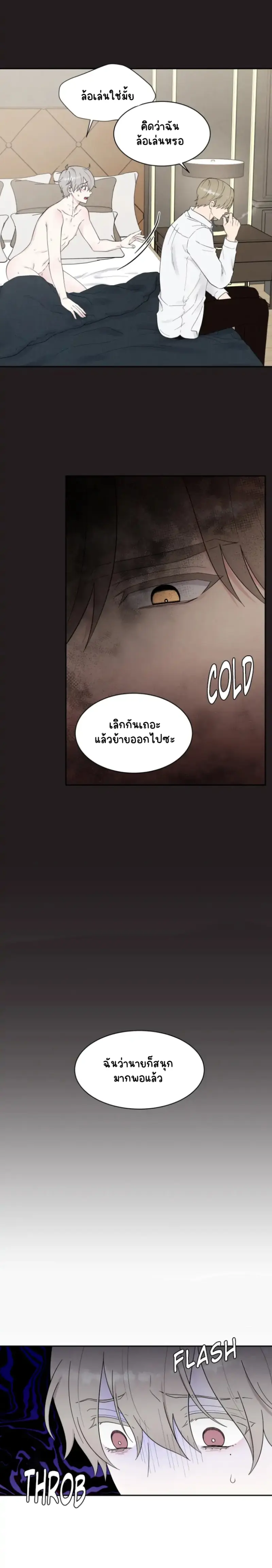 Sans titre 18516.png