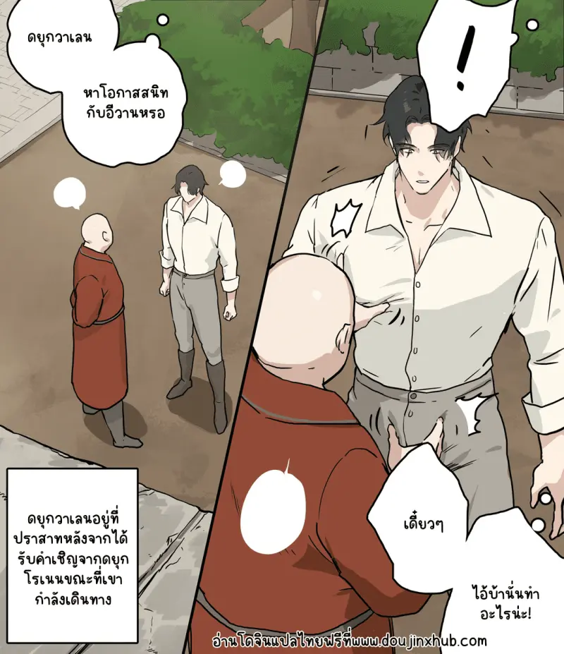 Sans titre 18685.png