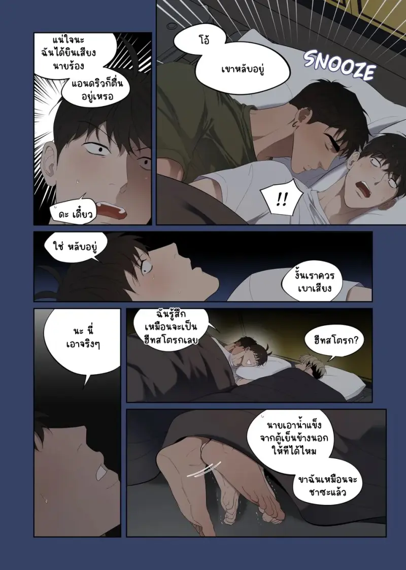 Sans titre 17930.png