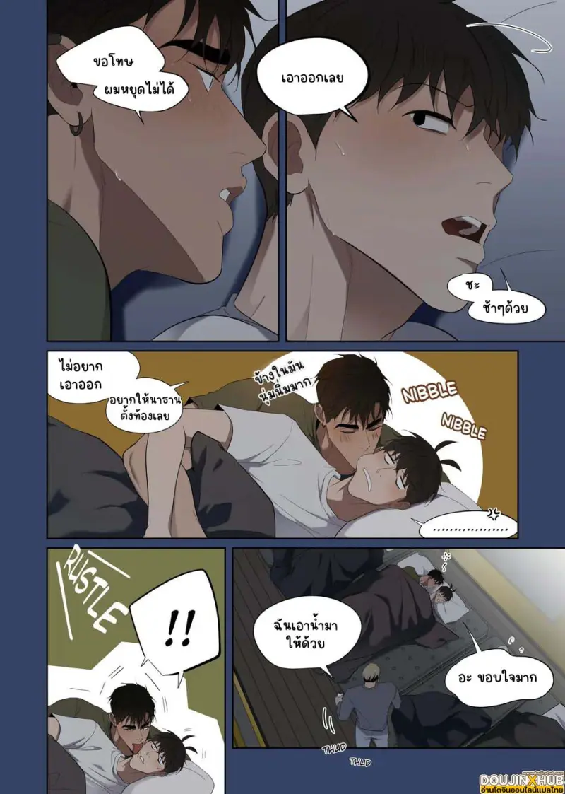 Sans titre 17932.jpg