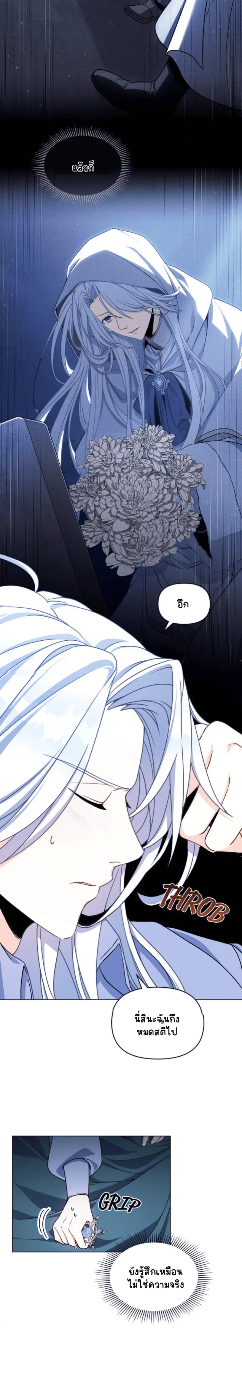 Sans titre 18578.png