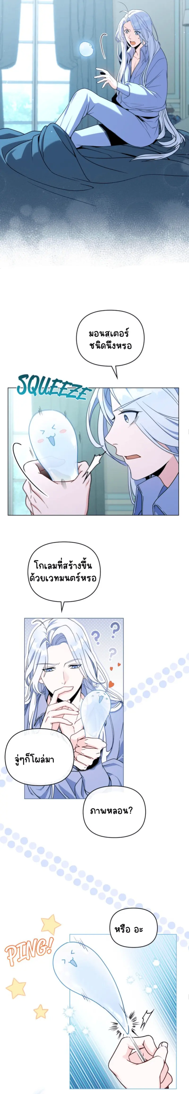 Sans titre 18582.png