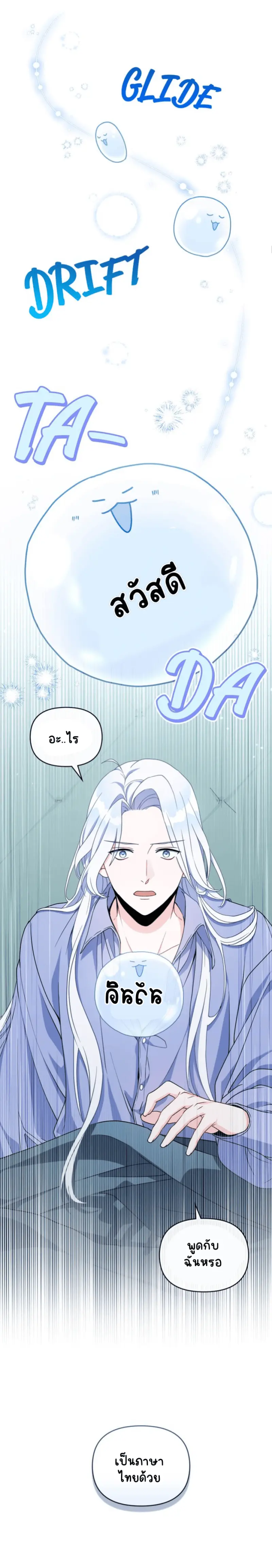 Sans titre 18583.png