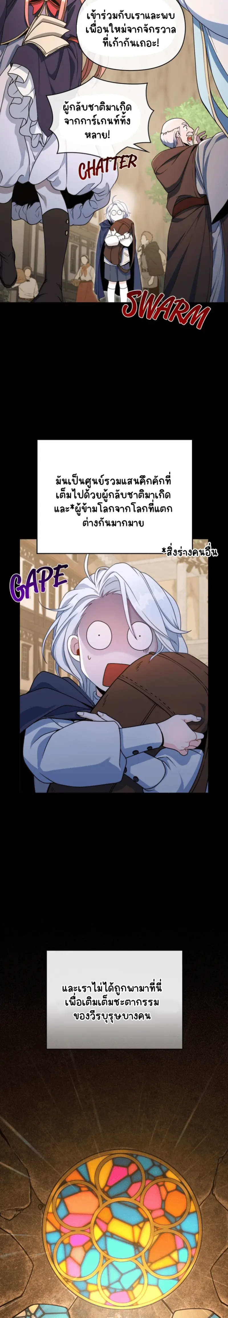 Sans titre 18588.png